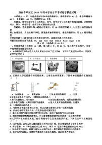 2025年济南章丘区九年级中考化学二模考试试题（含答案）