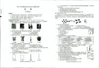 2025年安徽省中考二模化学试卷（中考模拟）