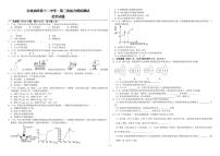 2025年吉林省吉林油田第十二中学中考第三次综合模拟测试化学试题（中考模拟）