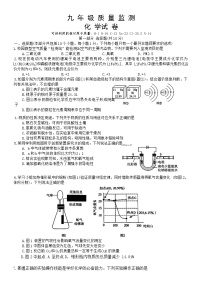 2025年辽宁省铁岭市开原市中考二模化学试题（中考模拟）