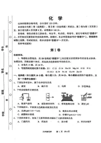 2025年天津市红桥区中考二模化学试卷和参考答案