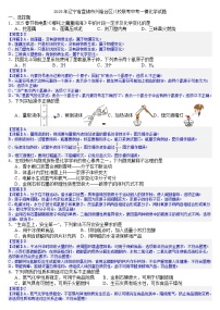 2025年辽宁省盘锦市兴隆台区八校联考中考一模化学试题(答案版)