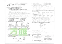 江西省2025年初中学业水平考试化学试题卷
