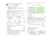 江西省2025年初中学业水平考试--化学试题卷