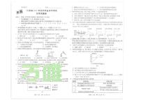 江西省2025年初中学业水平考试化学试题卷