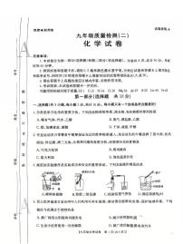 2025年陕西省宝鸡市金台区中考二模化学试卷（中考模拟）