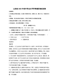 山西省2025年初中学业水平学情调研测试化学试题（解析版）