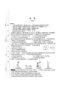 2025年安徽省阜阳市部分学校中考三模化学试卷（中考模拟）