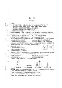 2025年安徽省阜阳市部分学校中考三模化学试卷（中考模拟）