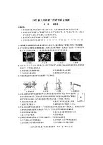 2025年安徽省阜阳市颍上县二模化学试题（中考模拟）