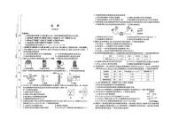 2025年安徽省蚌埠市部分学校中考三模化学试卷（中考模拟）
