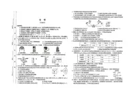2025年安徽省蚌埠市部分学校中考三模化学试卷（中考模拟）