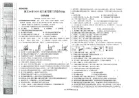 2025年黑龙江省佳木斯市二模化学试题（中考模拟）