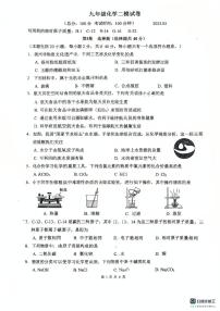 2025年江苏省扬州邗江区中考第二次模拟考试化学试卷（中考模拟）