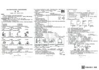 2025年广西钦州市浦北县初中毕业班第二次适应性模拟考试化学试题（中考模拟）
