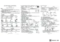 2025年广西钦州市浦北县初中毕业班第二次适应性模拟考试化学试题（中考模拟）