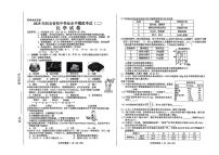 2025年河北省邯郸市经济技术开发区中考二模化学试题（中考模拟）