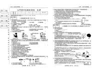 2025年吉林省四平市中考第四次模拟考试化学试题（中考模拟）