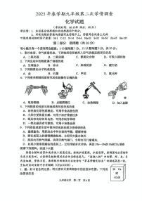 2025年江苏省泰州市姜堰区中考二模化学试题（中考模拟）