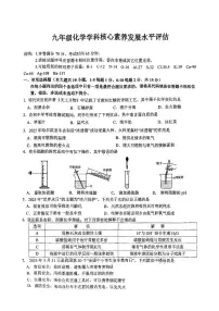 2025年江西省赣州市中考一模化学试题（中考模拟）