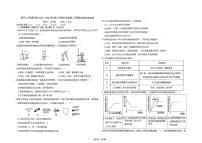 2025年宁夏银川市二中北塔分校中考第二次模拟考试化学试卷（中考模拟）