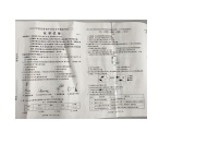 2025年河北省秦皇岛市中考模拟预测化学试题（中考模拟）