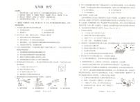 2025年安徽省池州市部分校中考三模化学试题（中考模拟）