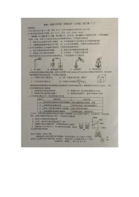 2025年合肥市新站区九年级二模化学试卷（中考模拟）