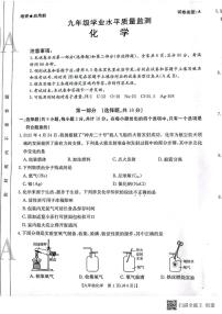 2025年陕西省咸阳市三原县中考二模化学试题（中考模拟）