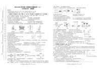 2025年安徽省合肥市包河区中考三模化学试题（中考模拟）