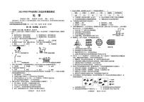 2025年广西壮族自治区贵港市港北区中考三模化学试题（中考模拟）