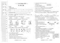 2025年黑龙江省佳木斯市中考二模联考化学试题（中考模拟）