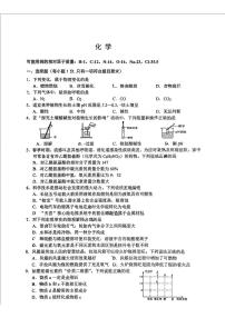 2025年吉林省长春市新区中考二模化学试题（中考模拟）