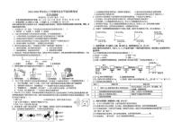 2025年江西省新余市渝水区学业水平适应性考试 化学试题卷（中考模拟）