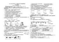 2025年江西省新余市渝水区学业水平适应性考试 化学试题卷(中考模拟)
