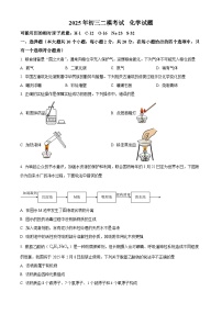 2025年河北省石家庄市第四十中学中考二模化学试题（中考模拟）