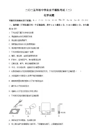2025年山东省济宁市兖州区中考二模化学试题（中考模拟）