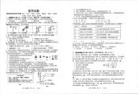 2025年江苏省宿迁市泗阳县初中学业水平第二次模拟化学试题（中考模拟 ）