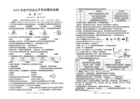 2025年湖南省岳阳县中考二模化学试卷（中考模拟 ）