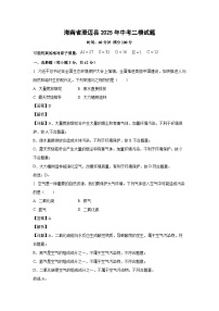 海南省澄迈县2025年中考二模化学试卷（解析版）