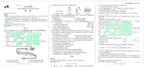 2025《万唯中考•福建黑白卷》化学黑卷