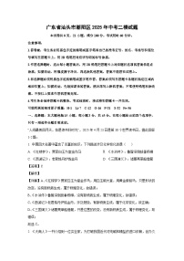 化学：广东省汕头市潮阳区2025年中考二模试题（解析版）