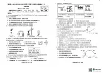 2025年福建省福州市第十九中学中考模拟测试化学试卷（中考模拟）
