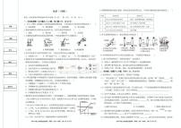 2025年新疆和田地区中考三模化学试卷（中考模拟）