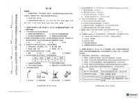 2025年天津市和平区中考三模化学试卷（中考模拟）