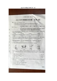 2025年江西省九江市九江市柴桑区五校联考模拟预测化学试题（中考模拟）