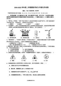 2025年江西省吉安市中考模拟考试化学试卷（中考模拟）