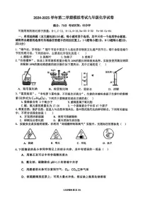 2025年江西省吉安市中考模拟考试化学试卷（中考模拟）