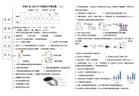 2025年宁夏中卫市沙坡头区中考三模化学试卷（中考模拟）