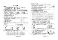 安徽省六安市裕安区2024-2025学年九年级下学期5月月考化学试题